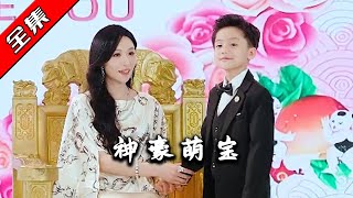 神豪萌宝：逆转人生的奇迹