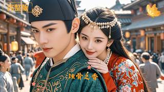 Bone-Eroding Fragrance