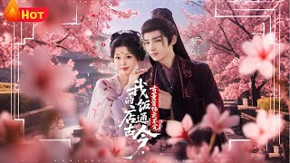 我的饭店通古今，古董首饰卖不完