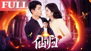 Return of the Immortal