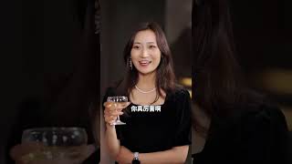 謝先生拼個婚