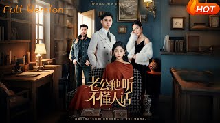 My Husband Just Doesn’t Get It