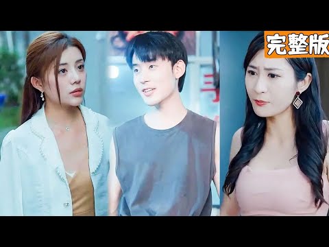 隱世富少的逆襲：燒烤攤上的真相