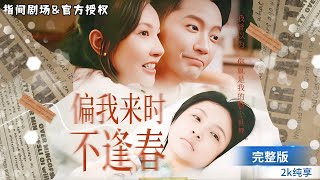 破碎的誓言