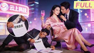 From Abandoned Wife to Investment Queen