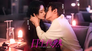 Daytime Revenge, Nighttime Tenderness