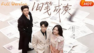 Ashes of Old Letters