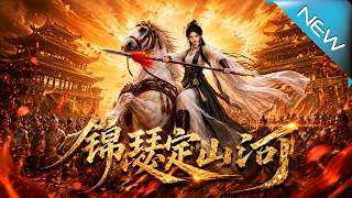 《Jin Li Reclaims the Empire》