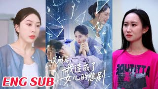 My Misunderstanding Destroyed My Daughter