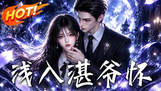 Deep in Master Zhan's Embrace