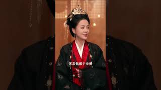 Concubine's Smile: The Palace Banquet Twist