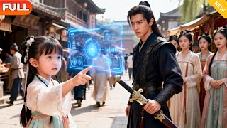 团宠小福星，她是全皇城最横的崽