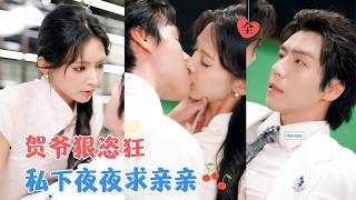 調香師與京圈太子：追妻火葬場