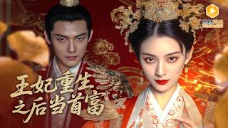 Reborn Healer: Revenge and Reunion with Love