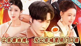 讓妳擺地攤，沒讓妳城琯侷門口擺