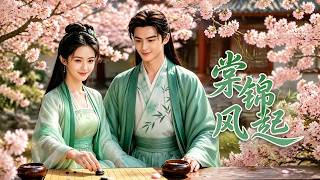 The Wind of Tangjin: Divine Awakening