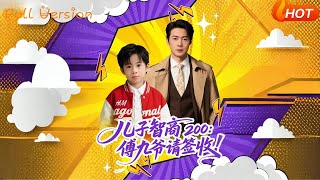 Son with IQ 200: Mr. Fu, Please Sign for Him!