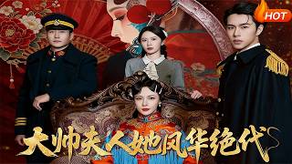 My Marshal's Wife, Radiant and Unmatched