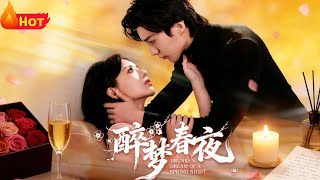 Drunken Dream of the Spring Night