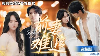 四年婚姻的冷煖