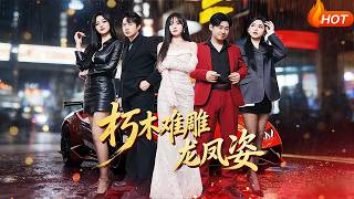 The Uncarvable Wood: Dragon and Phoenix Within