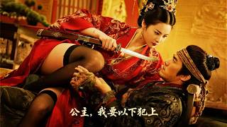 特种兵穿越：公主绑我反杀局