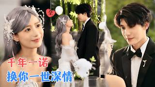 千年老祖为破情劫穿成落魄大小姐