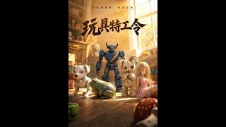 Toy Agent Command