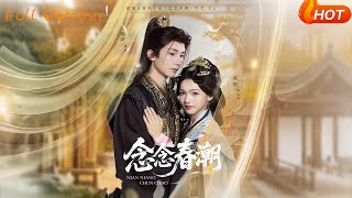 Whispers of the Spring Tide