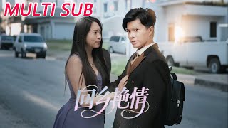 《Homecoming Romance》