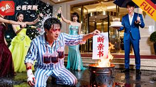 Reborn System: Ten Years of Raising Kids for Death, I Wait for the Ungrateful Brats to Pay