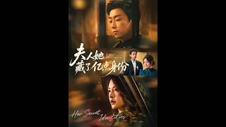夫人她藏了亿点身份