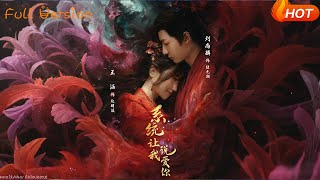 The System Made Me Say I Love You