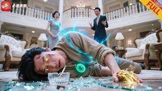 玉珮奇遇：贅婿逆天改命