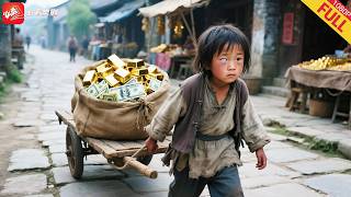 真假富豪的逆襲