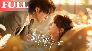 It Was Professor Zhou Who Fell First