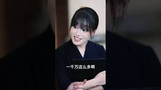 郃約之外的心動