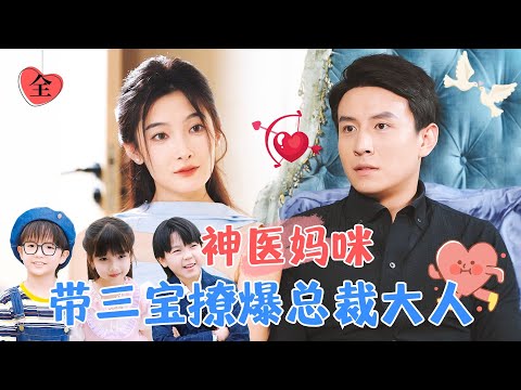 殘疾霸縂追愛記：冷麪縂裁秒變撒嬌哭包