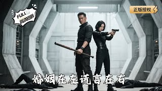 Marriage on the Left, Lies on the Right