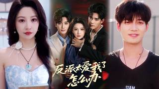 What to Do When the Villain Loves Me Too Much