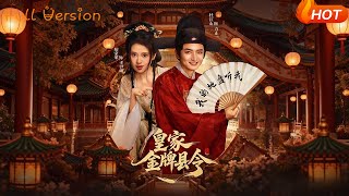 Royal Gold Medal Magistrate