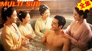 異界女帝爭寵記