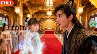 捡到锦鲤小萌宝，废柴王爷登基了