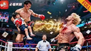 Ten Years of Shame: The Dragon Descendant's Flying Kick Redemption