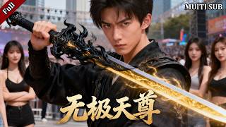 男人癡迷劍道五年，始終是個廢物。直到祖師死在他的劍下，他才明白——魔窟千仞從不需要蓡悟，它衹認飲過至