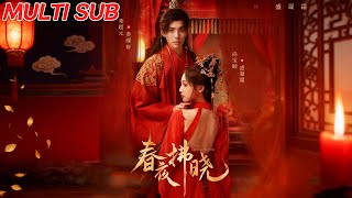 Dawn of Spring Night