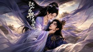 Royal Marriage Vow: The Doctor’s Fateful Trap