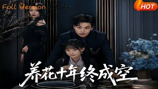 Ten Years of Raising Flowers, All in Vain