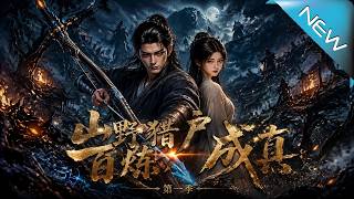 The Mountain Hunter: Cultivation to Perfection Season 1