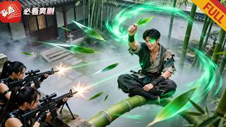 Hidden Yanjun: The Bamboo Leaf That Foiled the Dragon Blood Plot